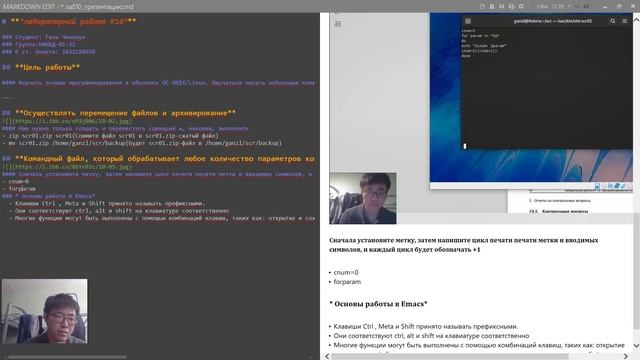 10-процесса подготовки презентации смотреть онлайн