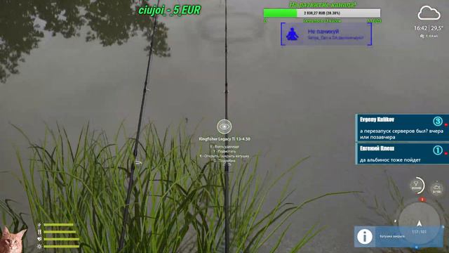 Русская Рыбалка 4 *Тихий и вечерний фарм! - 37* смотреть онлайн