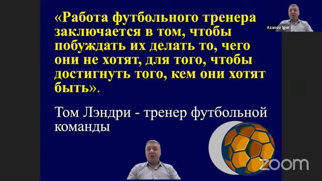 Духовная жизнь христианина 3 ч Игорь Азанов 2021 смотреть онлайн