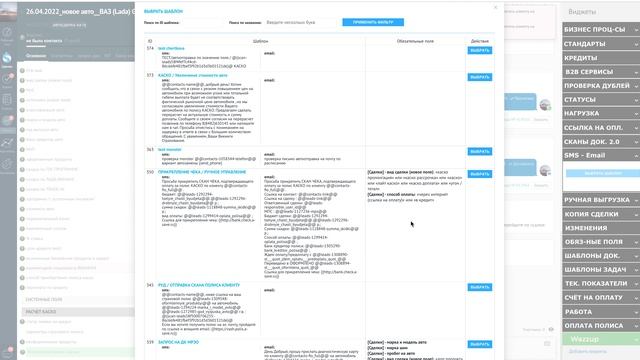 WhatsApp -﹥ Viber -﹥ SMS -﹥ E-mail.mov смотреть онлайн