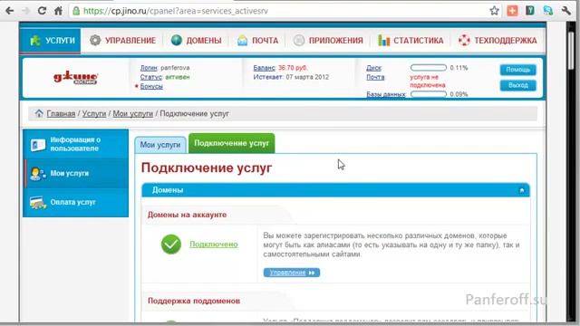 Как сделать сайт на Wordpress за 60 минут. Урок №1. Установка WordPress. (Сергей Панферов) смотреть онлайн