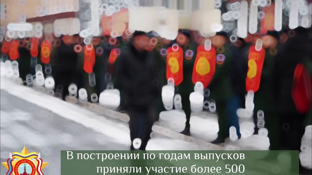 105 летие МВОКУ смотреть онлайн