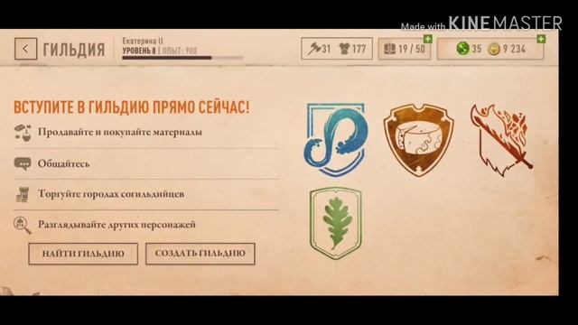 The Elder Scrolls: Blades | обзор игры + обновы