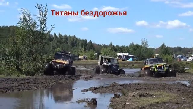Команда "Ви-3 " в неспешном показательном заезде смотреть онлайн