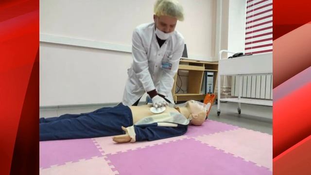 Станция первичной специализированной аккредитации "Базовая СЛР взрослого (сценарий с АНД)" смотреть онлайн