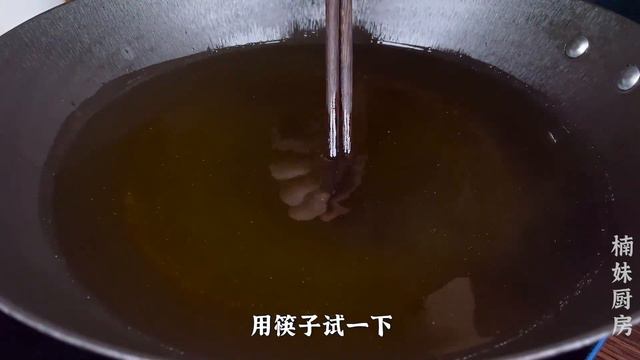 80岁饭店老师傅教我的烧茄子，做法真的不一般，味道绝了