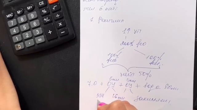 Репигментация смотреть онлайн