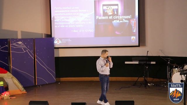 09.02.24 Решение. Слово Михаила Дубровского смотреть онлайн