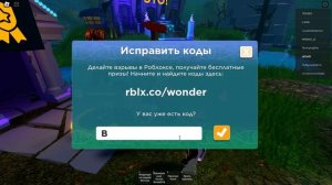 как получить огонь за спиной в роблоксе. how to get fire behind your back in roblox