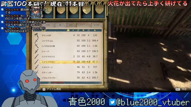 【Vtuber】武器100本をひたすら研ぎ続ける配信【Kingdom Come Deliverance】 смотреть онлайн