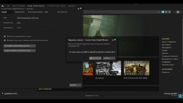Как повысить фпс в Cs Go смотреть онлайн