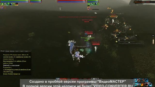 aRCHEAGE 2014 04 03 03 15 17 33 смотреть онлайн
