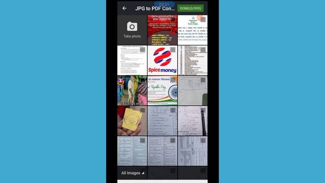 How to Convert JPG to PDF in Bengali | JPG to PDF | PDF Converter App | JPG to PDF in Mobile смотреть онлайн
