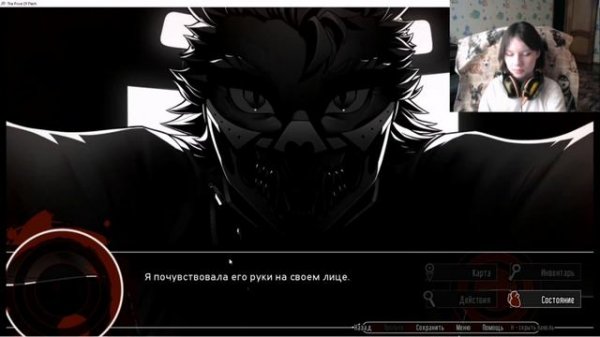 ФИНАЛ ЛИСА//ПРОХОЖДЕНИЕ//ЦЕНА ПЛОТИ//[9]{18+}