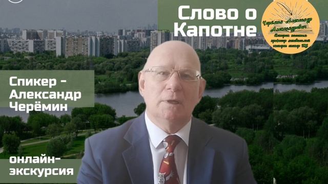 Черёмин А.А. Лекция 