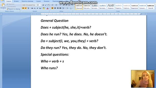 английская грамматика Present Simple Present Indefinite