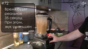 Для чего нужен мощный стационарный блендер