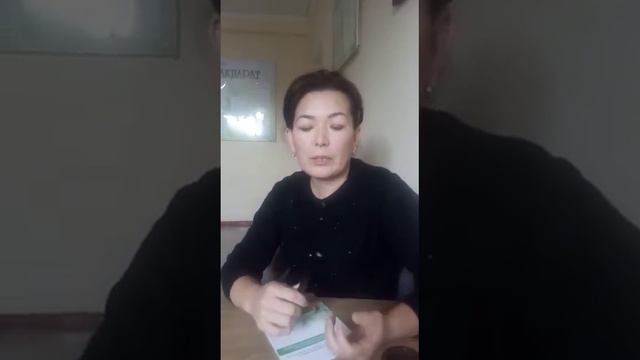 Ипар Компания Казахстан отзыв Киста матке смотреть онлайн