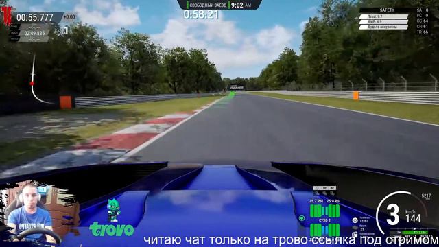 🏎️ Assetto Corsa Competizione🏎️ НАЧАЛО! 🚥САМОЕ НАЧАЛО! 🏎️ УЧИМСЯ ПЕРВЫЕ ШАГИ!🚥 смотреть онлайн