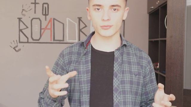 Как Произвести Хорошее Впечатление О Себе. смотреть онлайн