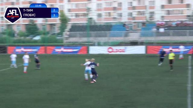 AFL. СОЧИ2020. ЗОЛОТОЙ ФИНАЛ 3-х. 3 ТУР. Т-ТИМ (МОСКВА) - ГЛОБУС (МОСКВА). смотреть онлайн