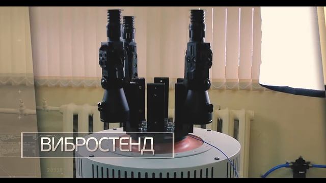 TESTY WYTRZYMAŁOŚCIOWE PRZY PRODUKCJI TERMOWIZORÓW FORTUNA смотреть онлайн