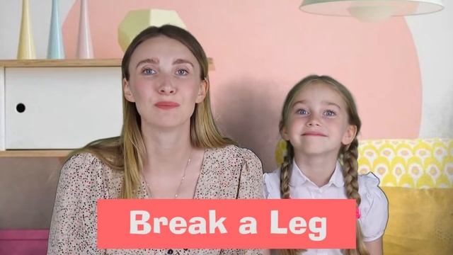 Желаем тебе СЛОМАТЬ НОГУ! ЧТО????? Идиомы на Английском. смотреть онлайн