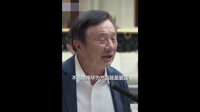 Huawei CEO Ren Zhengfei talks about buying Apple/Iphone смотреть онлайн