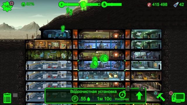 Fallout Shelter идеальное убежище! смотреть онлайн