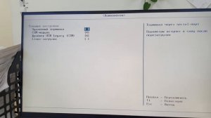 AQUARIUS PRO P30 K21 - BIOS.