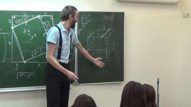 2014_03_13 - 1-я лекция А.В.Савватеева "Числа, символы и фигуры" 4-5 классы ч. 2/2 смотреть онлайн