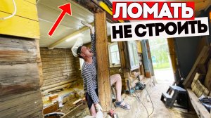 РУХНУЛА СТЕНА, ПОКА ВЫПИЛИВАЛ ГНИЛЫЕ БРЁВНА! Жизнь в деревне.