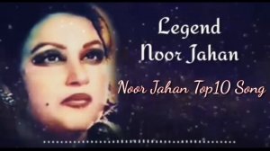 Top 10 Song | Madam Noor Jahan  | 10 Beautiful Song