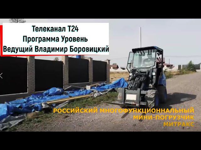 Спецтехника из РФ. НОВЫЙ видеорепортаж программы 