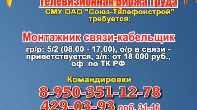 4 сентября 06 30, 13 15 РАБОТА В НИЖНЕМ НОВГОРОДЕ