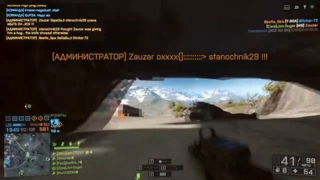 Летсплей BATTLEFIELD 4 - Сетевая солянка № 4 смотреть онлайн