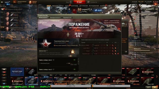 World Of Tanks.Укреп.Ник:zaxis74.Танки.Тунки.Пробитие.Фугасы.Затащить бой.Ссылка в описаний.Стрим.
