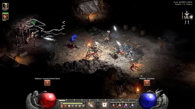 Diablo 2: Resurrected ➤ Ремастер Diablo 2 Прохождение ➤ Часть 1 смотреть онлайн
