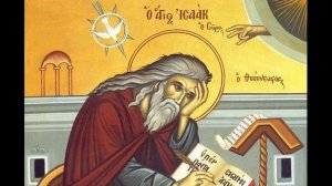 +пр.  Исаак Сирин. О Божественных тайнах и духовной жизни. Часть 2