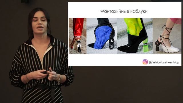 Модные тренды Осень-Зима 2018-2019 в обуви и аксессуарах смотреть онлайн