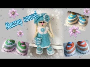 Мастер класс  Туфельки для зайки Тильды спицами