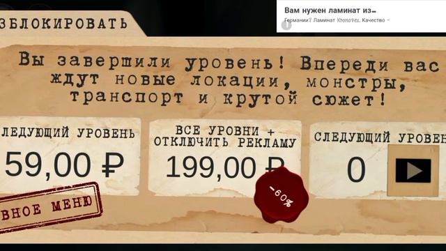 прохождение Антарктида 88 часть 2