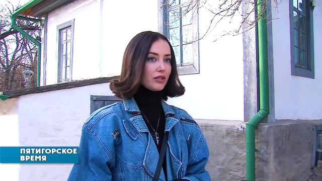 музей Лермонтова Пятигорск смотреть онлайн