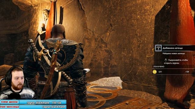 God of War Финальный босс смотреть онлайн