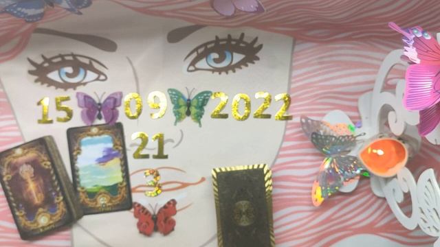 ЧТО ДЕНЬ ГРЯДУЩИЙ НАМ ГОТОВИТ НА 15 09 22 смотреть онлайн