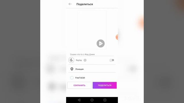 PICSART программа смотреть онлайн