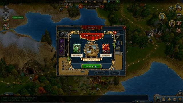 King's Bounty: Legions/вскрываем-146 наборов существ) смотреть онлайн
