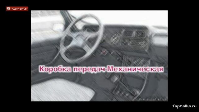 ВАЗ 2107 Технические характеристики авто | VAZ 2107  Technical Characteristics Of The Car