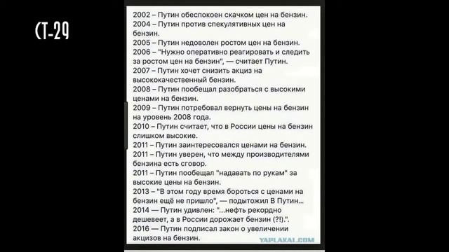 Почему бензин растет в цене? смотреть онлайн