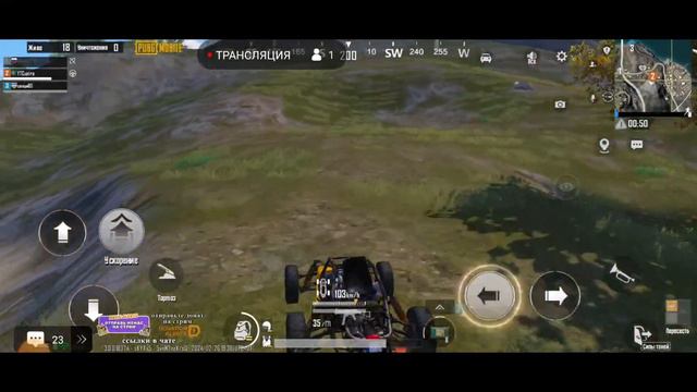 Стрим PUBG Mobile @YTCuatro с Подписчиками 63 #stream смотреть онлайн